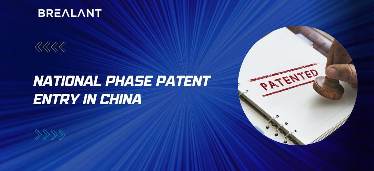 National Phase Patent Entry in China